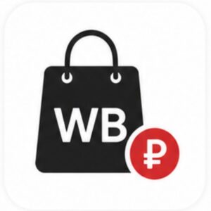 Реклама на Wildberries